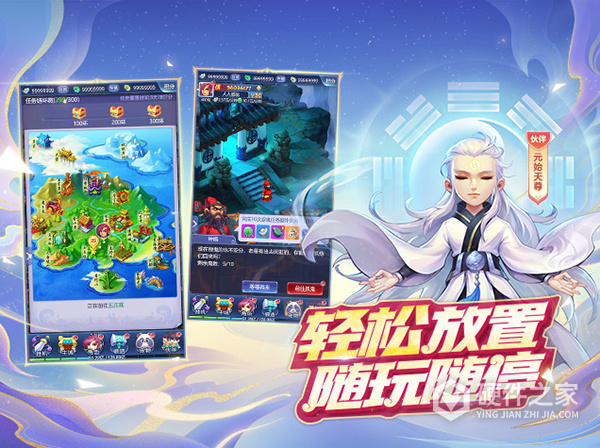 梦幻西游网页版