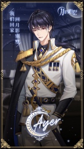 月影别墅测试版