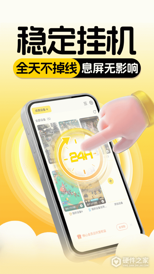 云手机分身