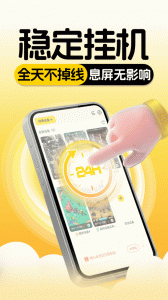 云手机分身
