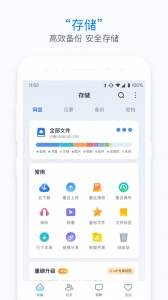 115生活