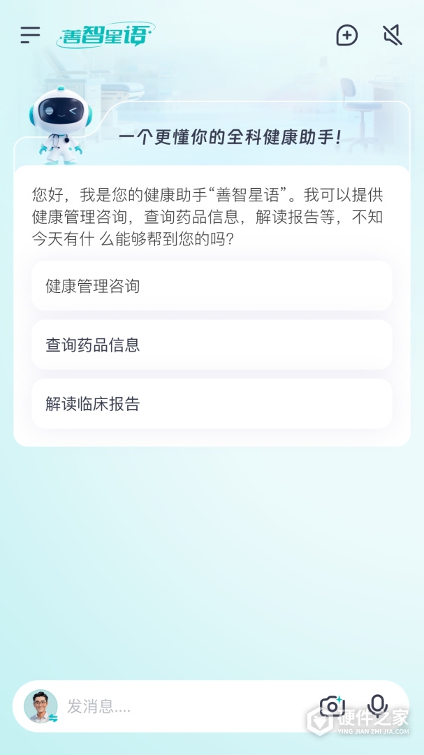 大专家