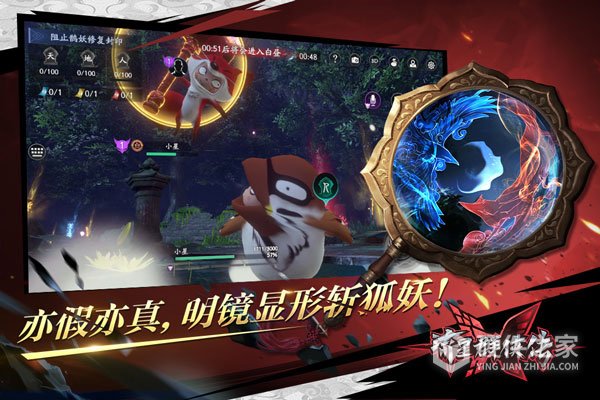 流星群侠传360版