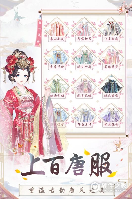 盛世芳华先行服