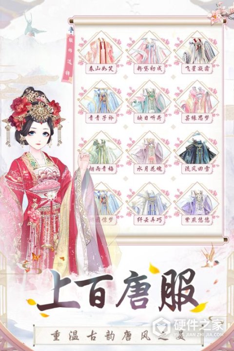 盛世芳华先行服