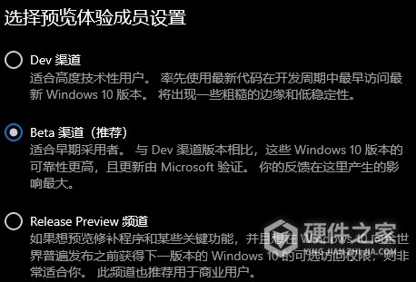 如何备份数据以避免在Win11体验成员设置过程中数据丢失