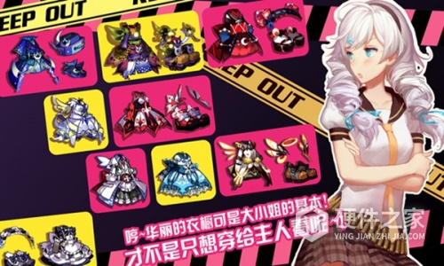 崩坏学园2vivo版