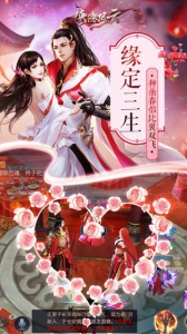 侠隐风云抖音版