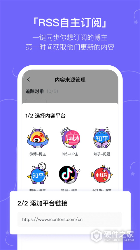 摸鱼kik app