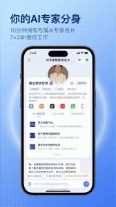 诸葛找房