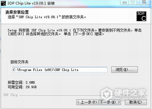 3DP Chip Lite