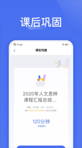 爱问云