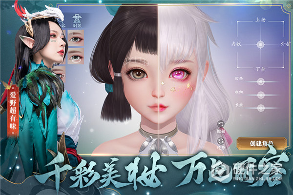 幻世九歌九游平台
