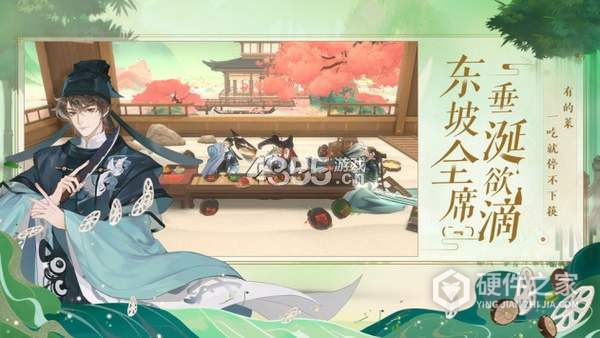 忘川风华录云游戏
