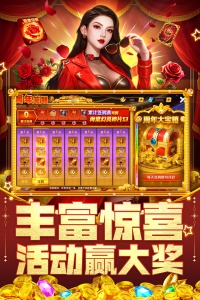 指尖捕鱼腾讯版