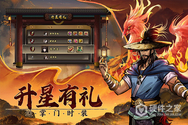 真武江湖（附礼包码）