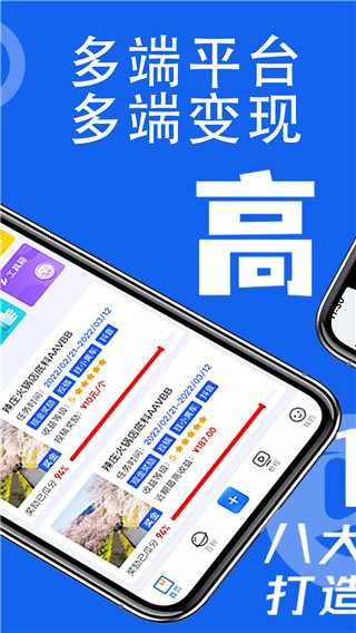 易提词