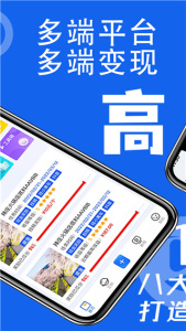 易提词