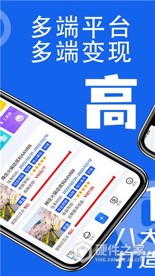 易提词