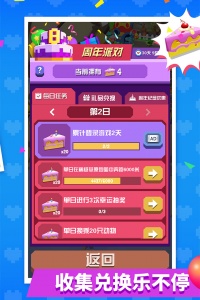 疯狂动物园国际服