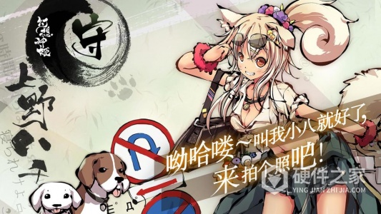 幻想神姬国际服