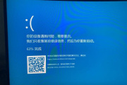 笔记本启用独显就蓝屏解决教程