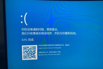 笔记本启用独显就蓝屏解决教程