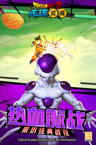 龙珠觉醒vivo版