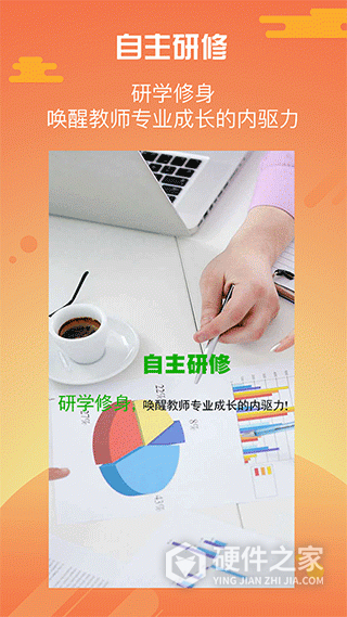 优师云