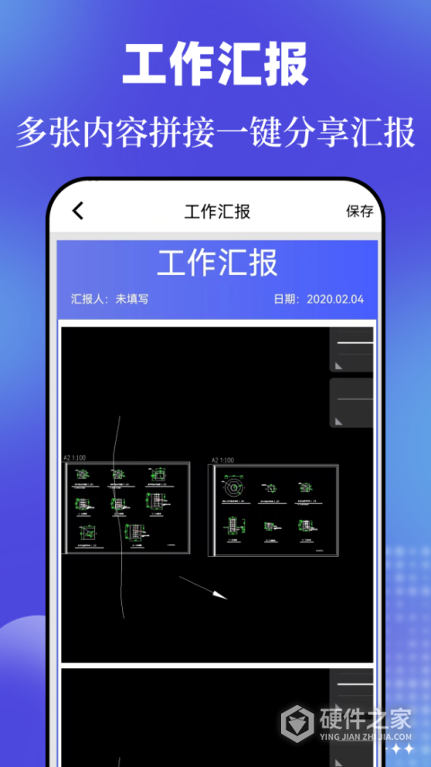 今日相机