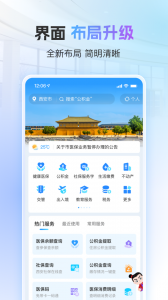 i西安