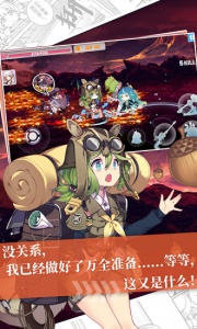 崩坏学园2公益服