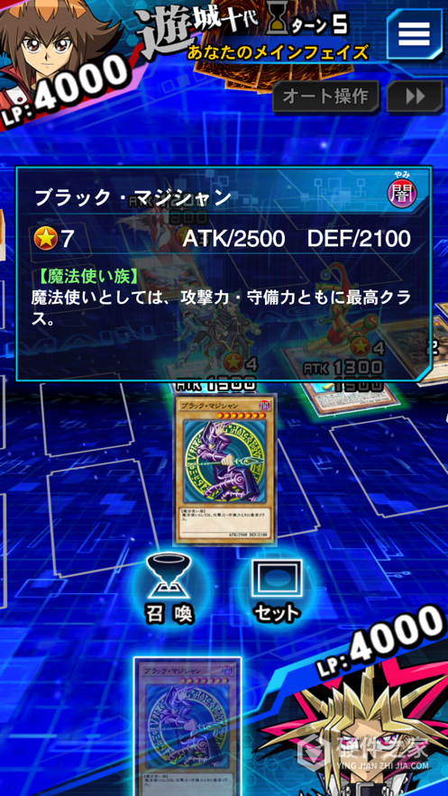 Duel Links