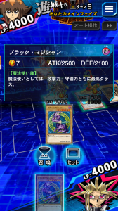 Duel Links