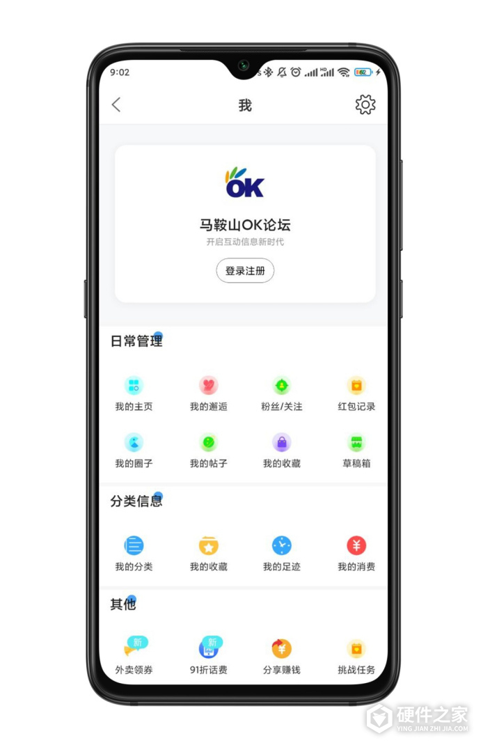 马鞍山OK论坛
