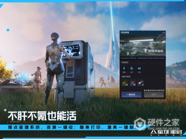 云星球：重启