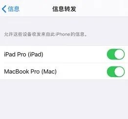 信息无法在iCloud同步怎么办