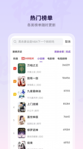 微米浏览器