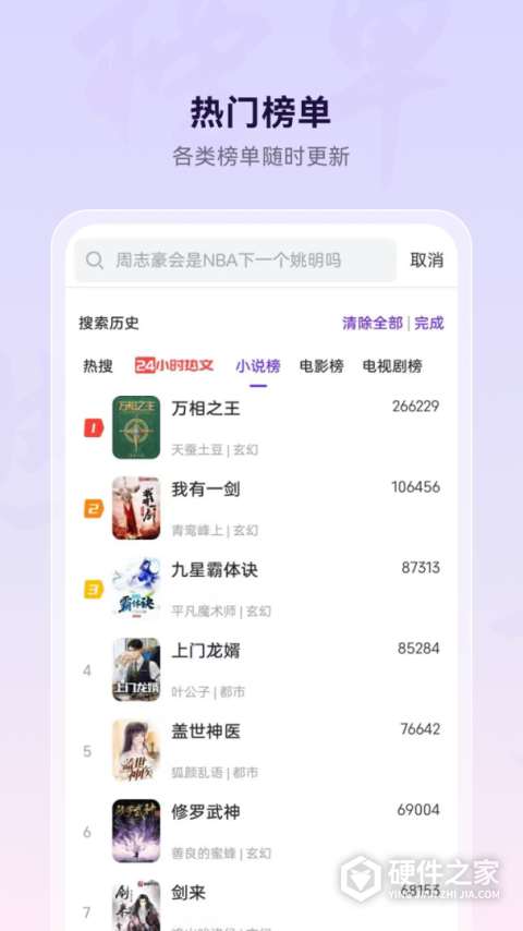 微米浏览器