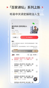 蜻蜓FM