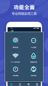 测网速专家