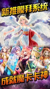 魔卡幻想老版