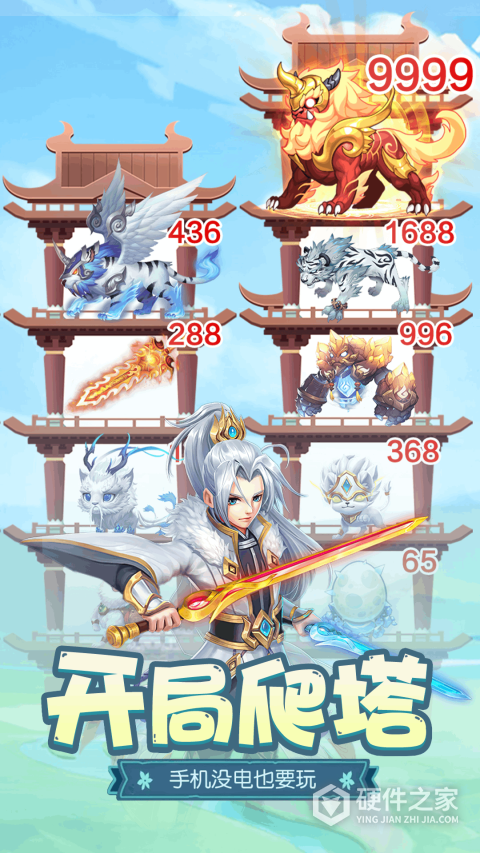 梦回凤歌