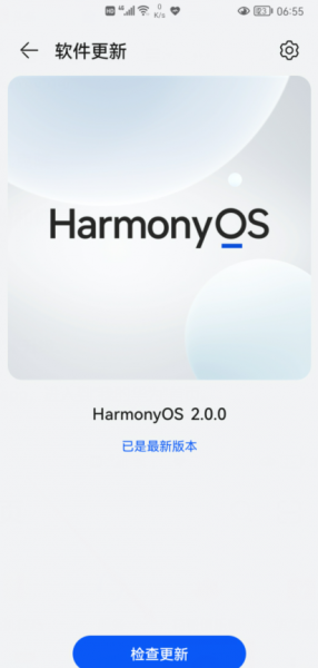 鸿蒙3.1系统怎么样升级