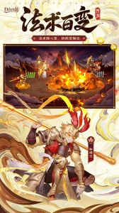 自在西游无限元宝版