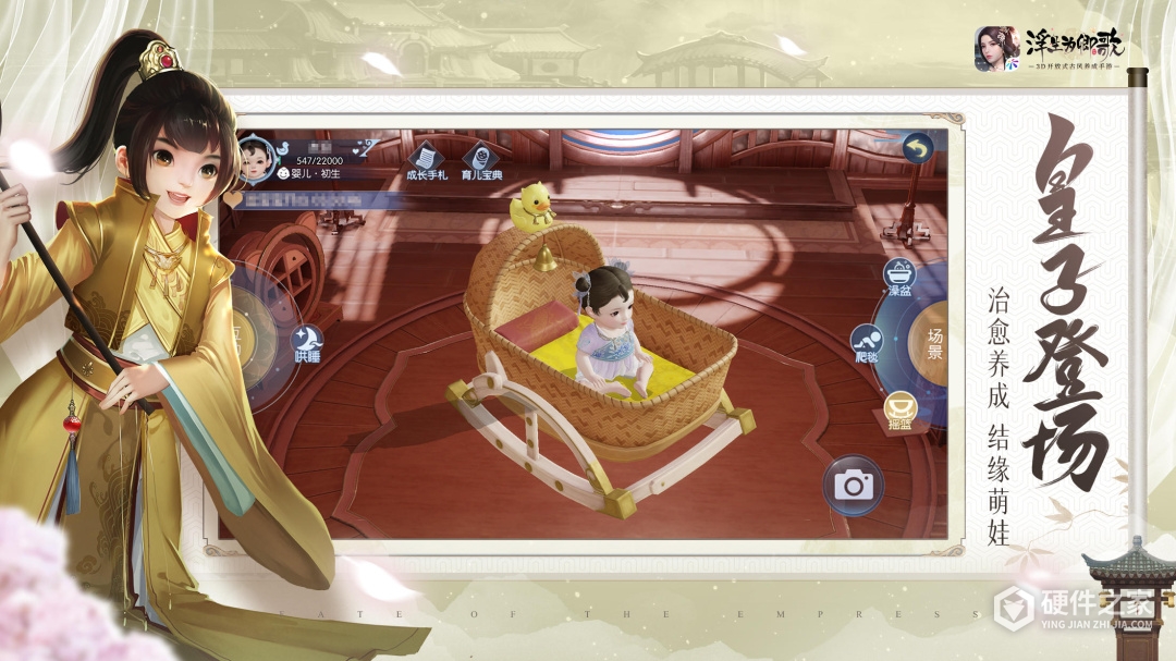 浮生为卿歌2024版