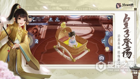 浮生为卿歌2024版