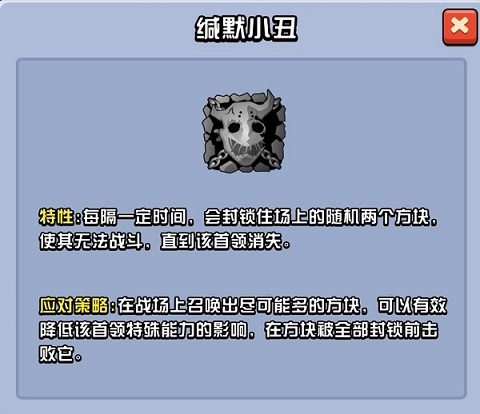 随机点数大师免费版
