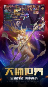 魔法师战纪九游版