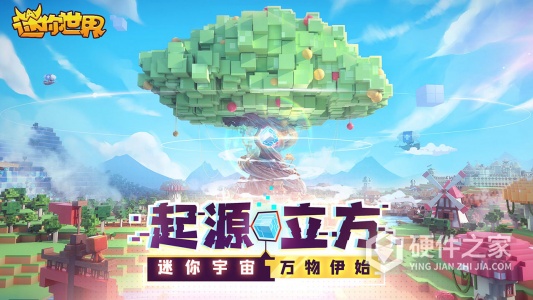 迷你世界4399版